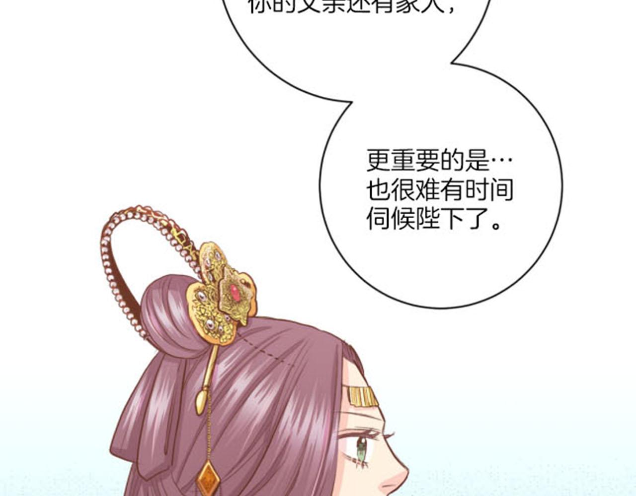 第100话 皇后与太后62