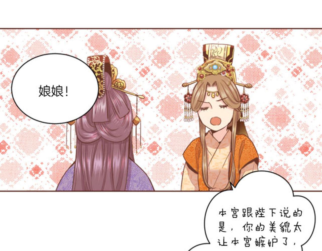 第100话 皇后与太后64