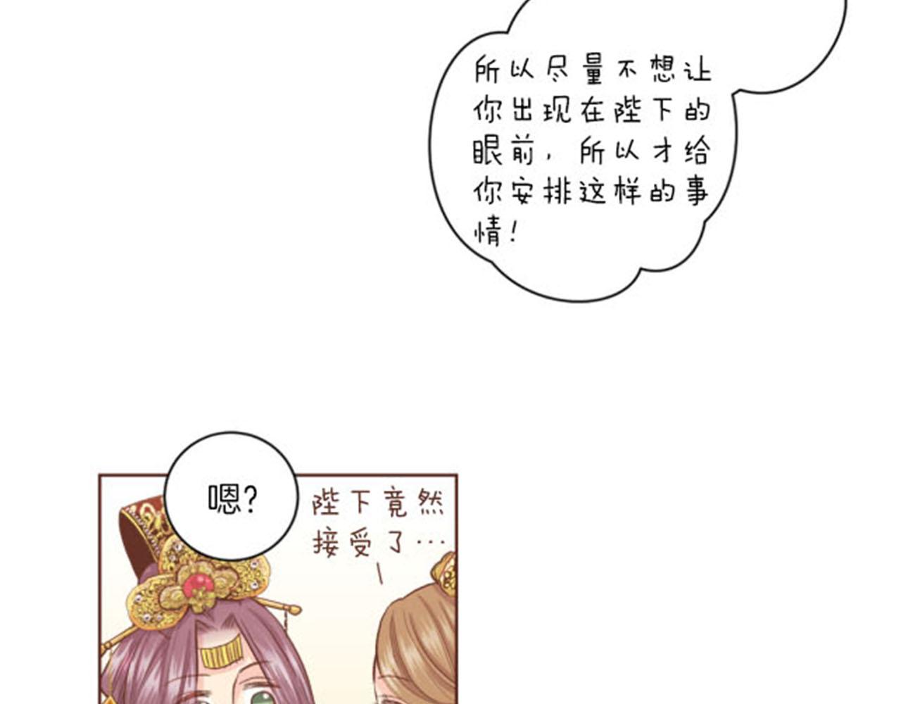 第100话 皇后与太后65