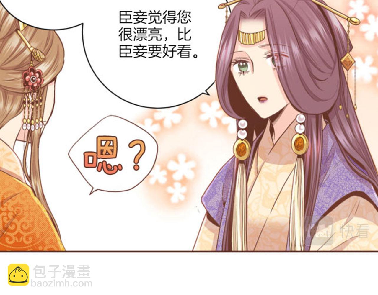 第100话 皇后与太后67