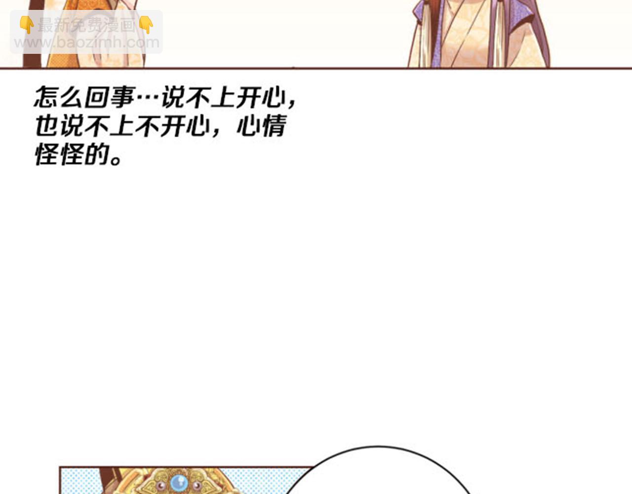 第100话 皇后与太后69