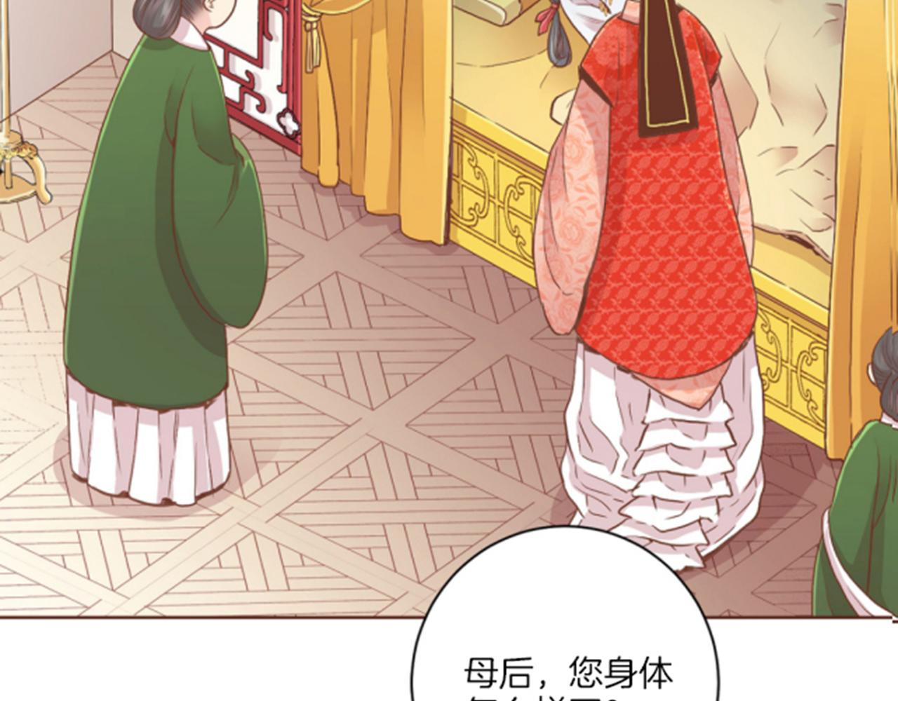 第100话 皇后与太后7