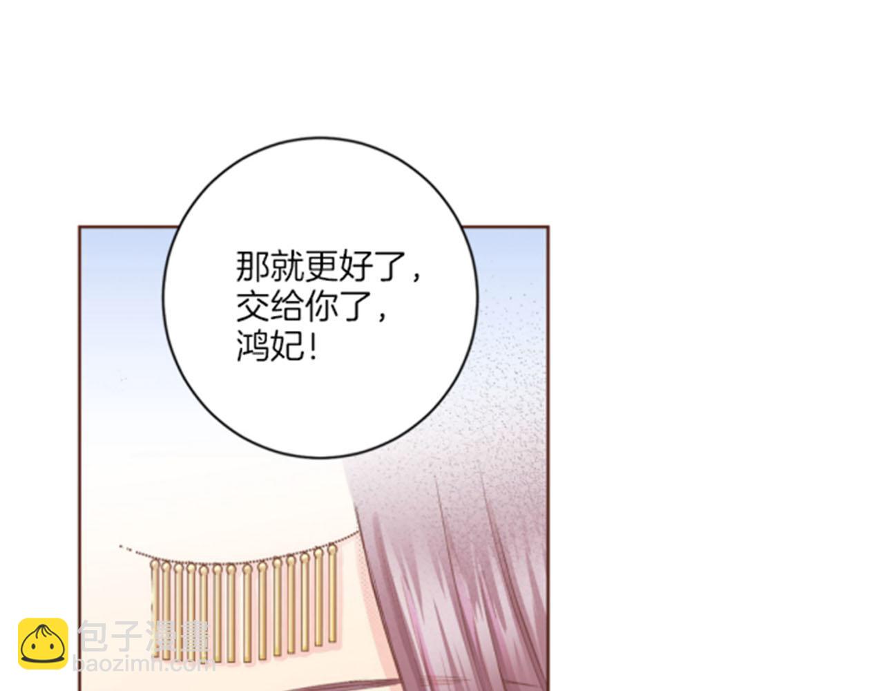 第100话 皇后与太后72