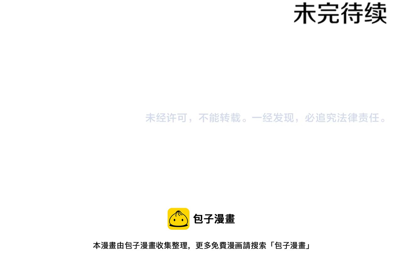 第100话 皇后与太后86