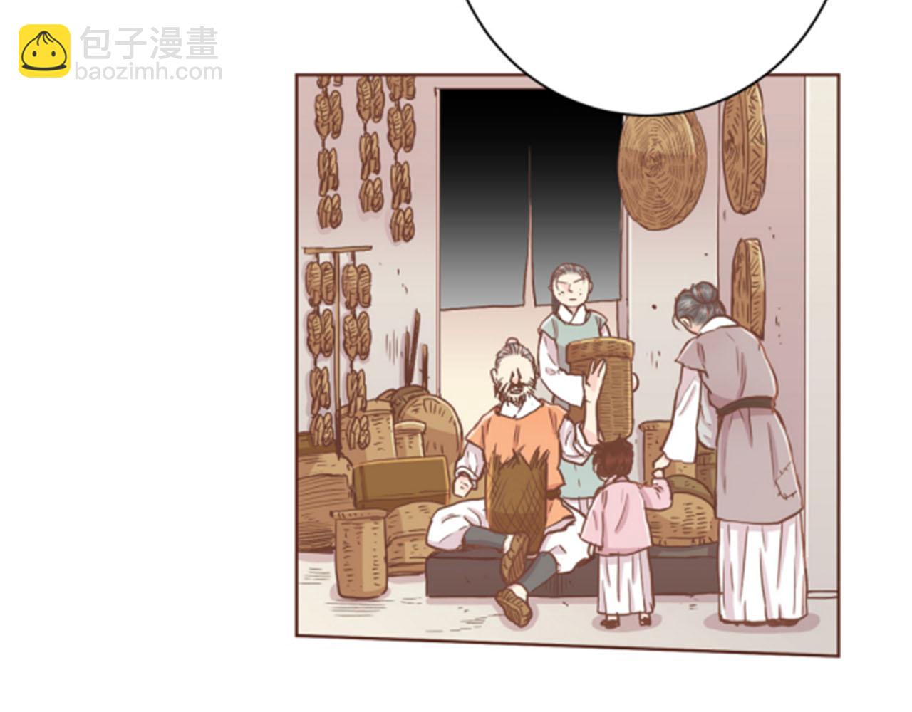 第101话 微服寻访12