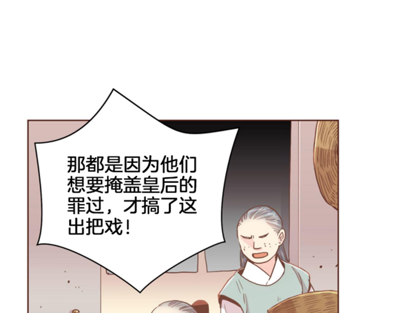 第101话 微服寻访13