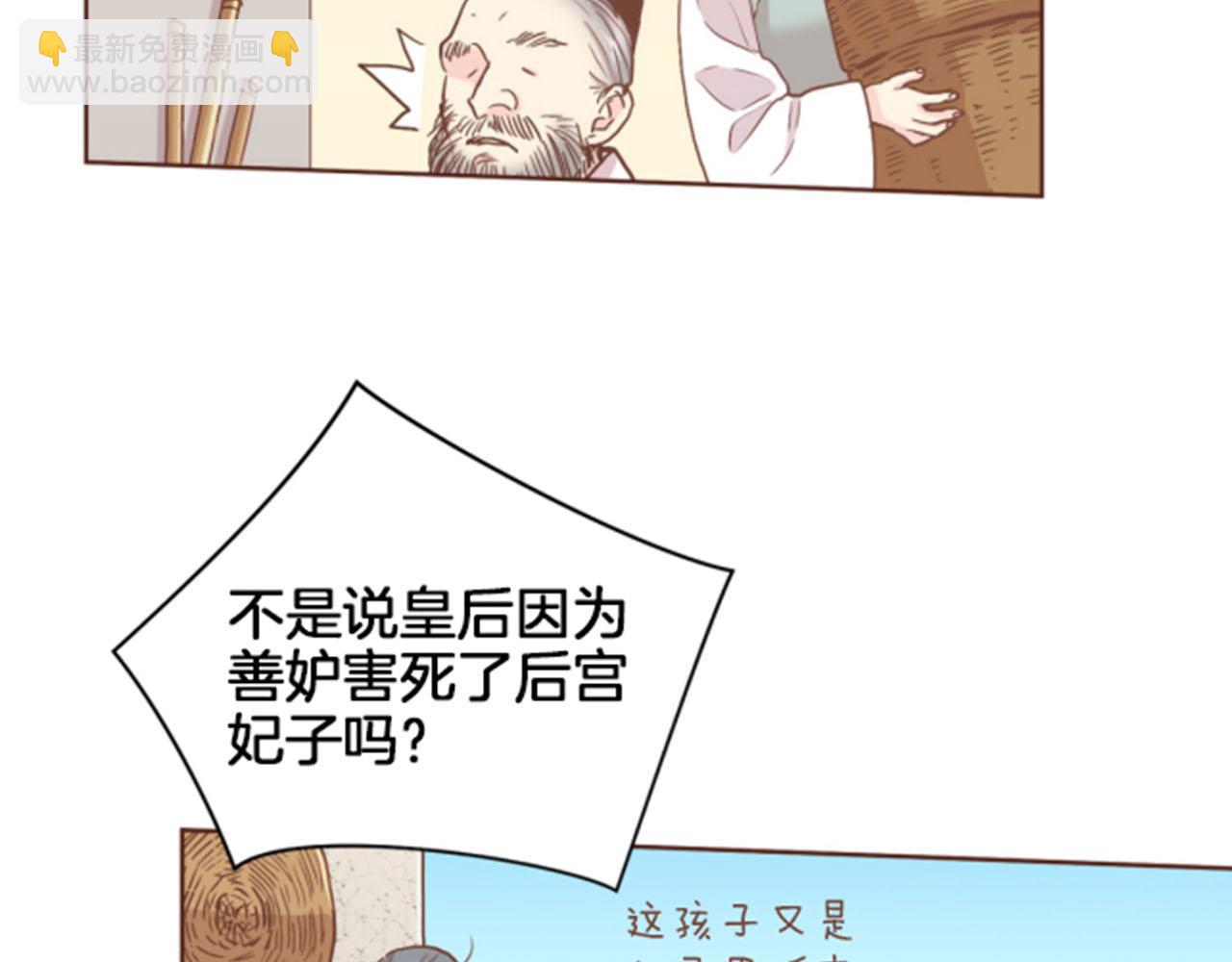 第101话 微服寻访14