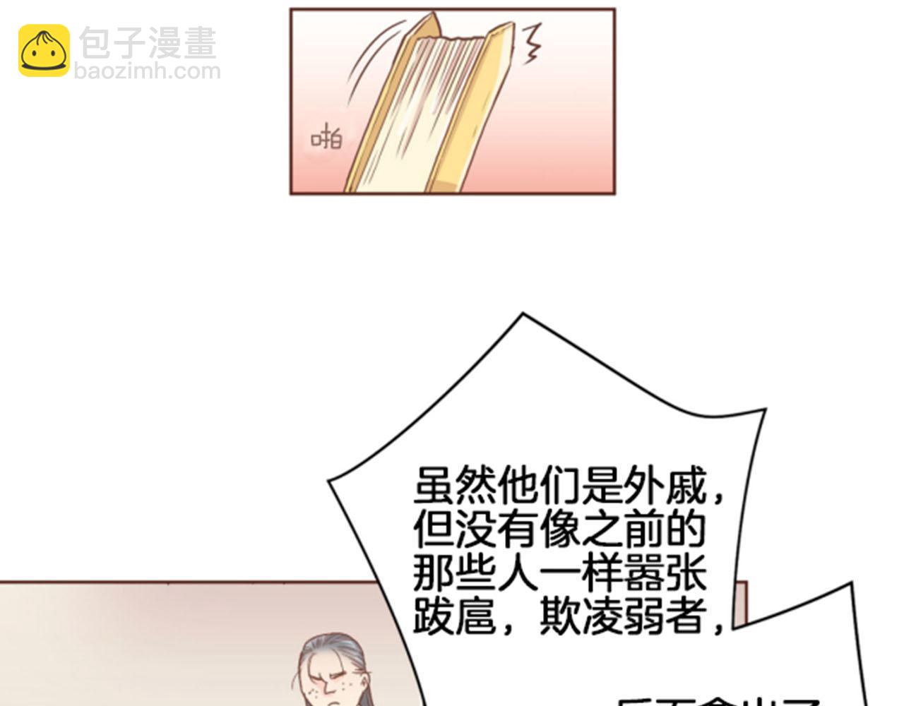 第101话 微服寻访16