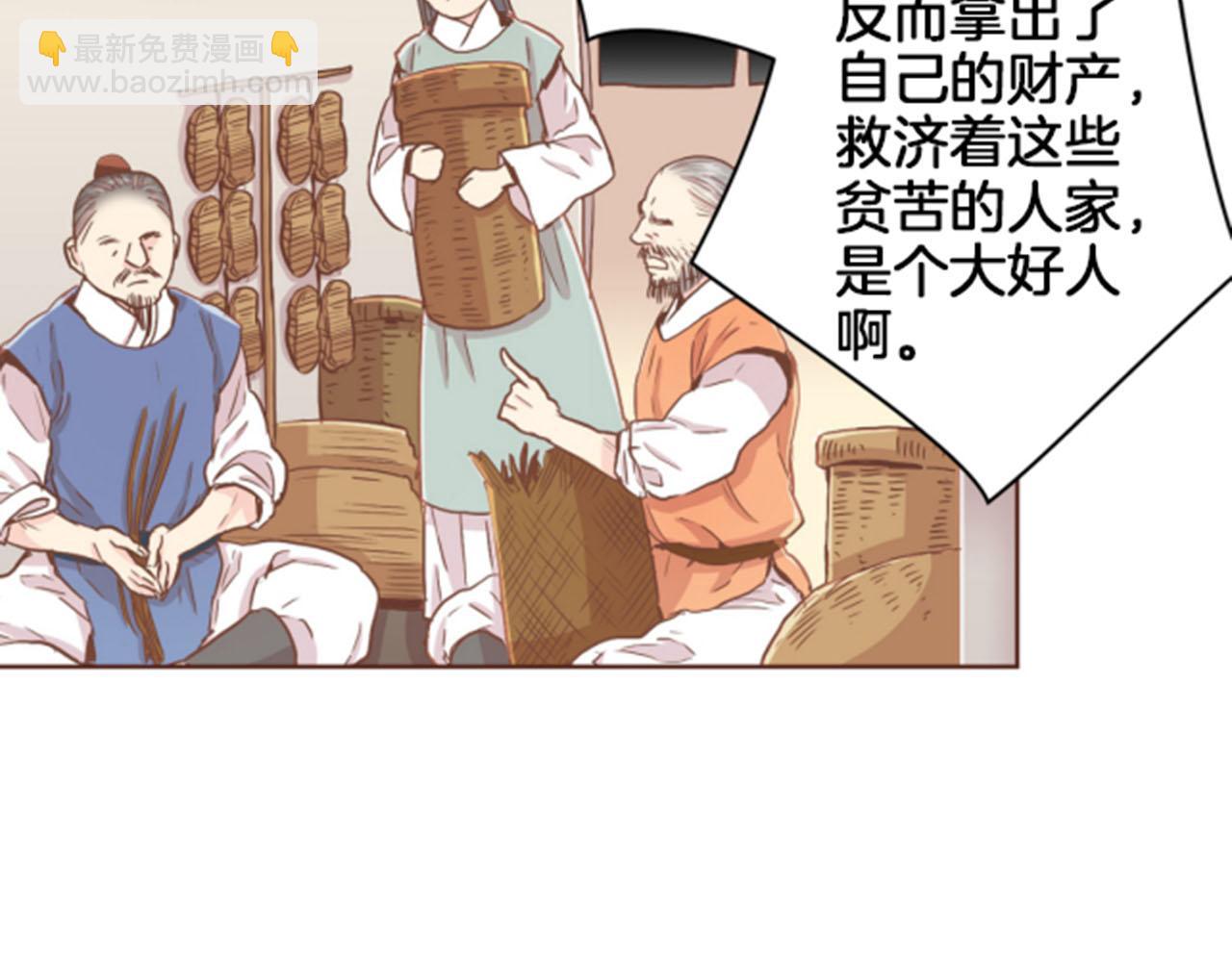 第101话 微服寻访17
