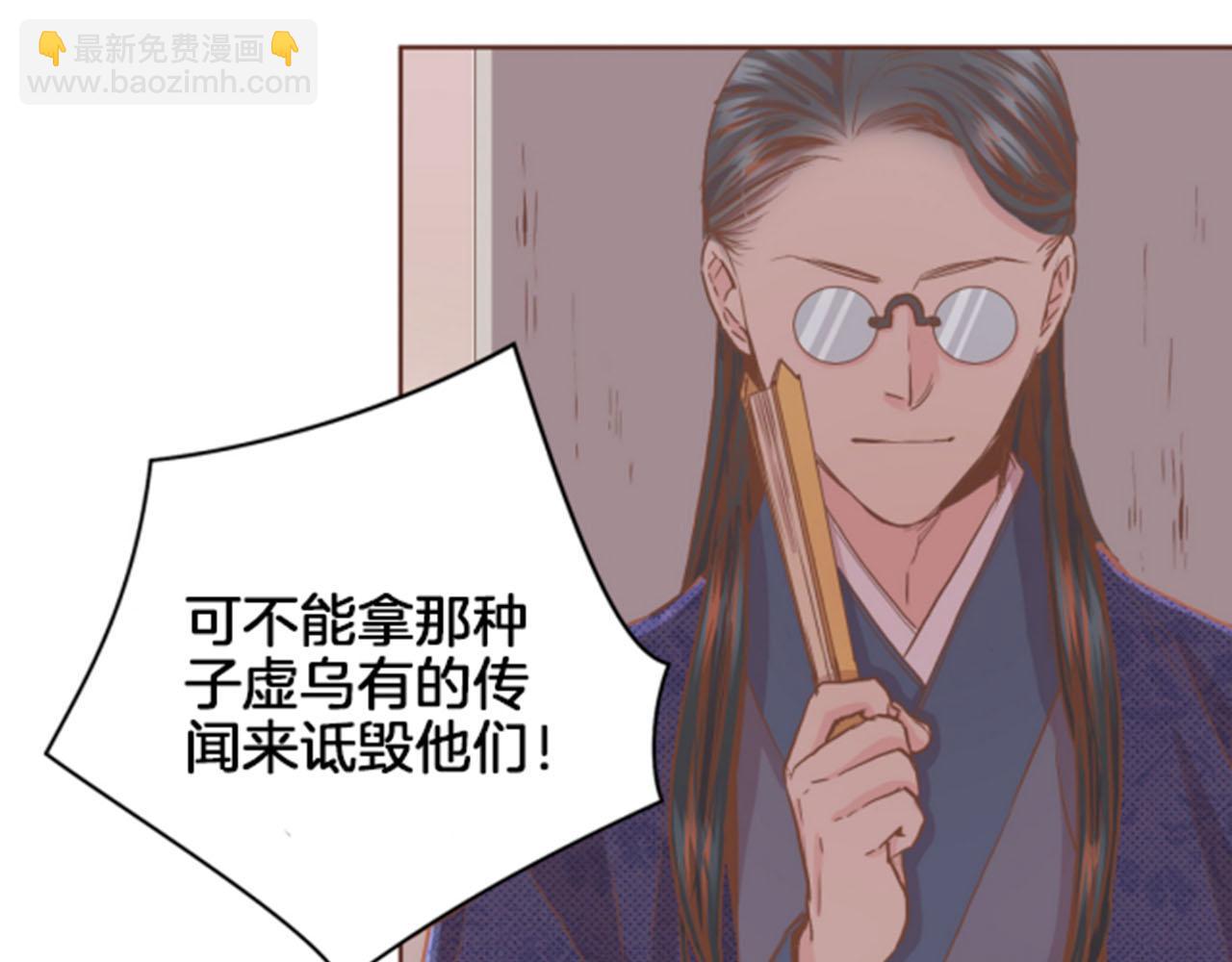 第101话 微服寻访18