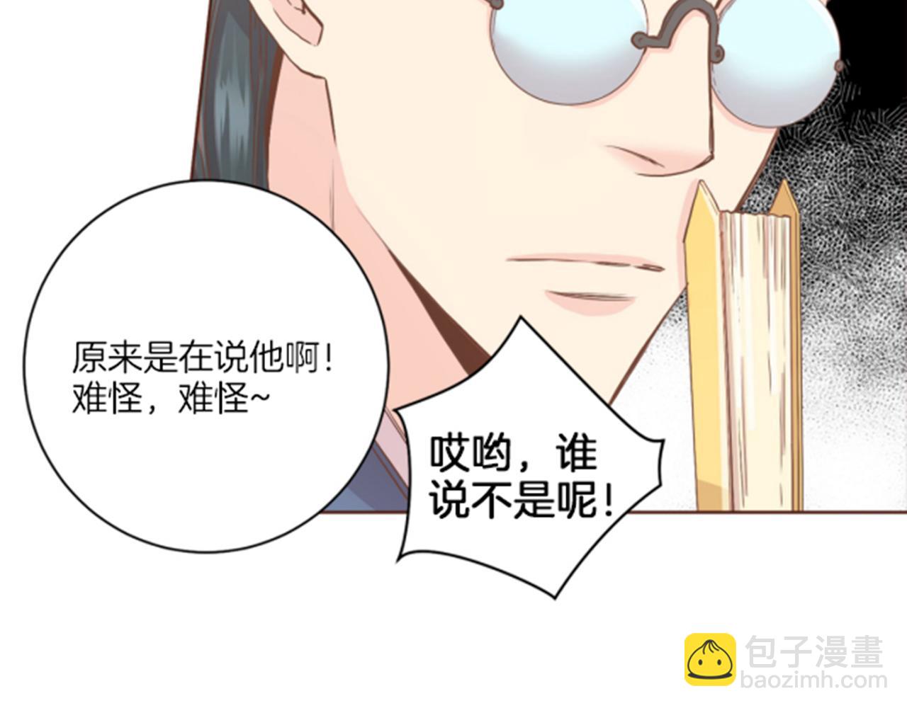 第101话 微服寻访25