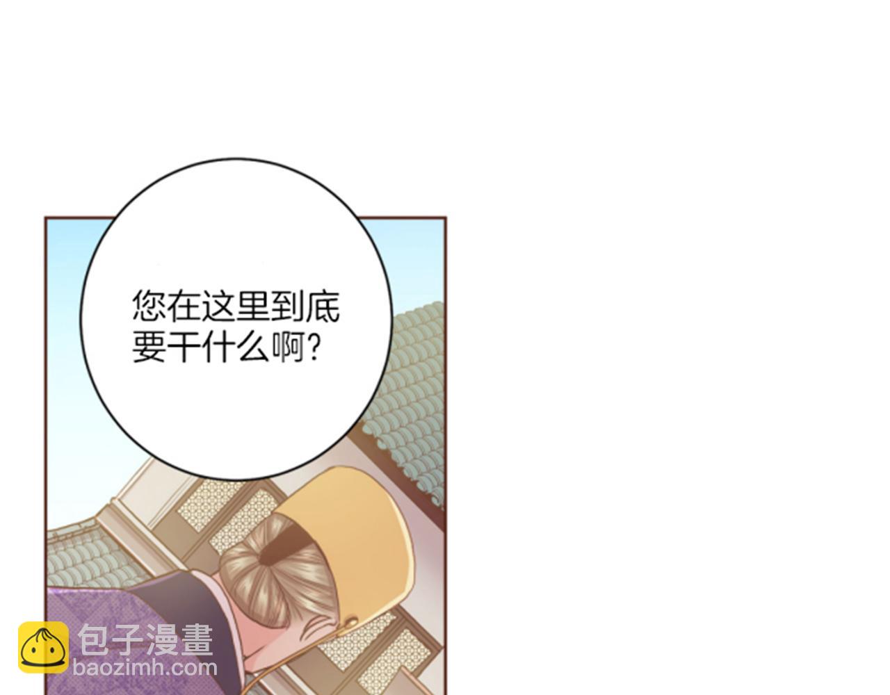 第101话 微服寻访26