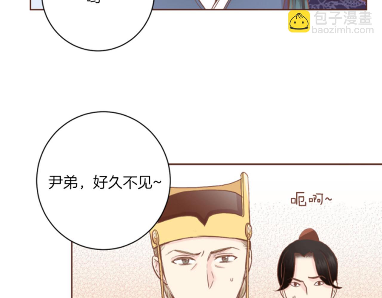 第101话 微服寻访29