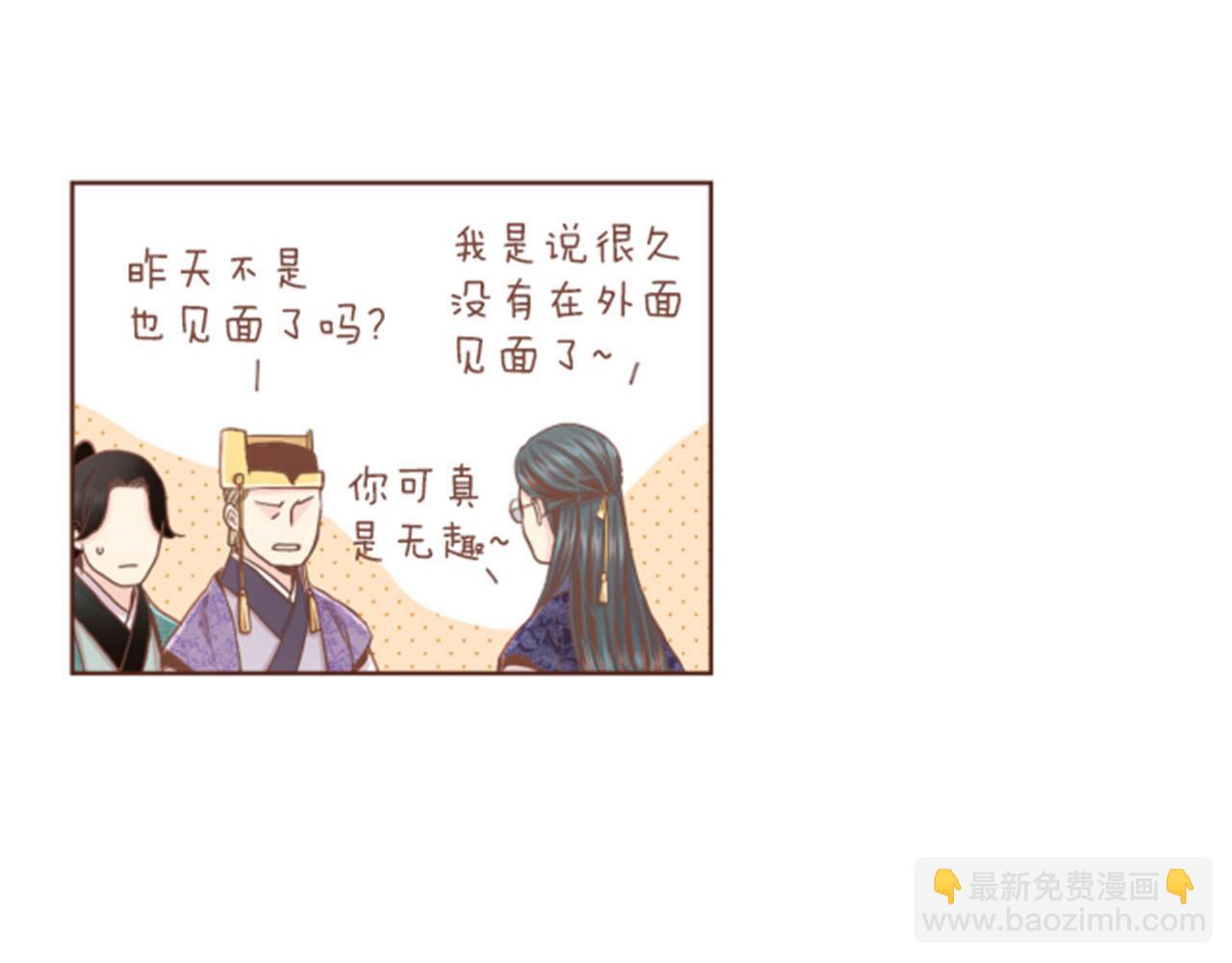 第101话 微服寻访31