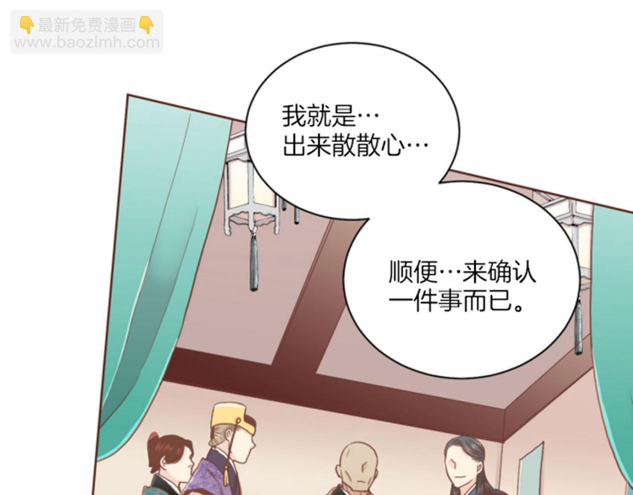 第101话 微服寻访32