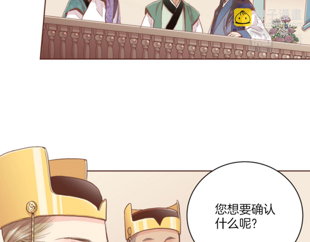 第101话 微服寻访33