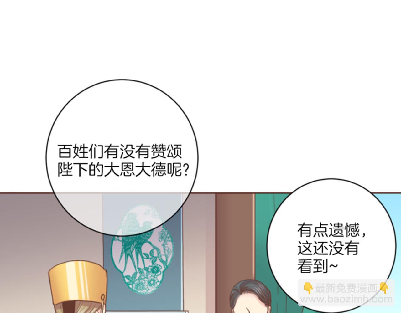第101话 微服寻访40