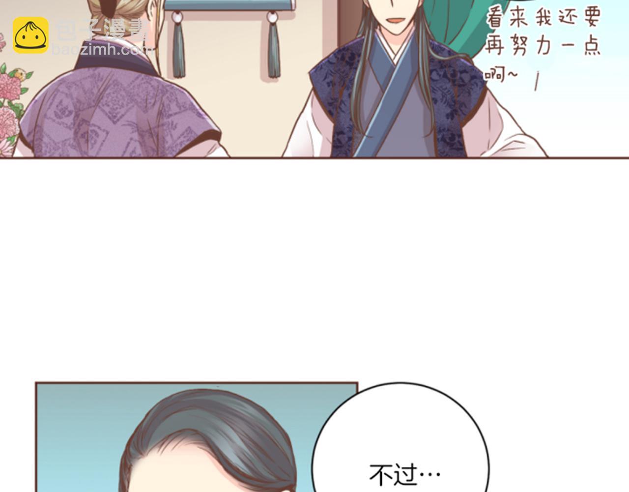 第101话 微服寻访41