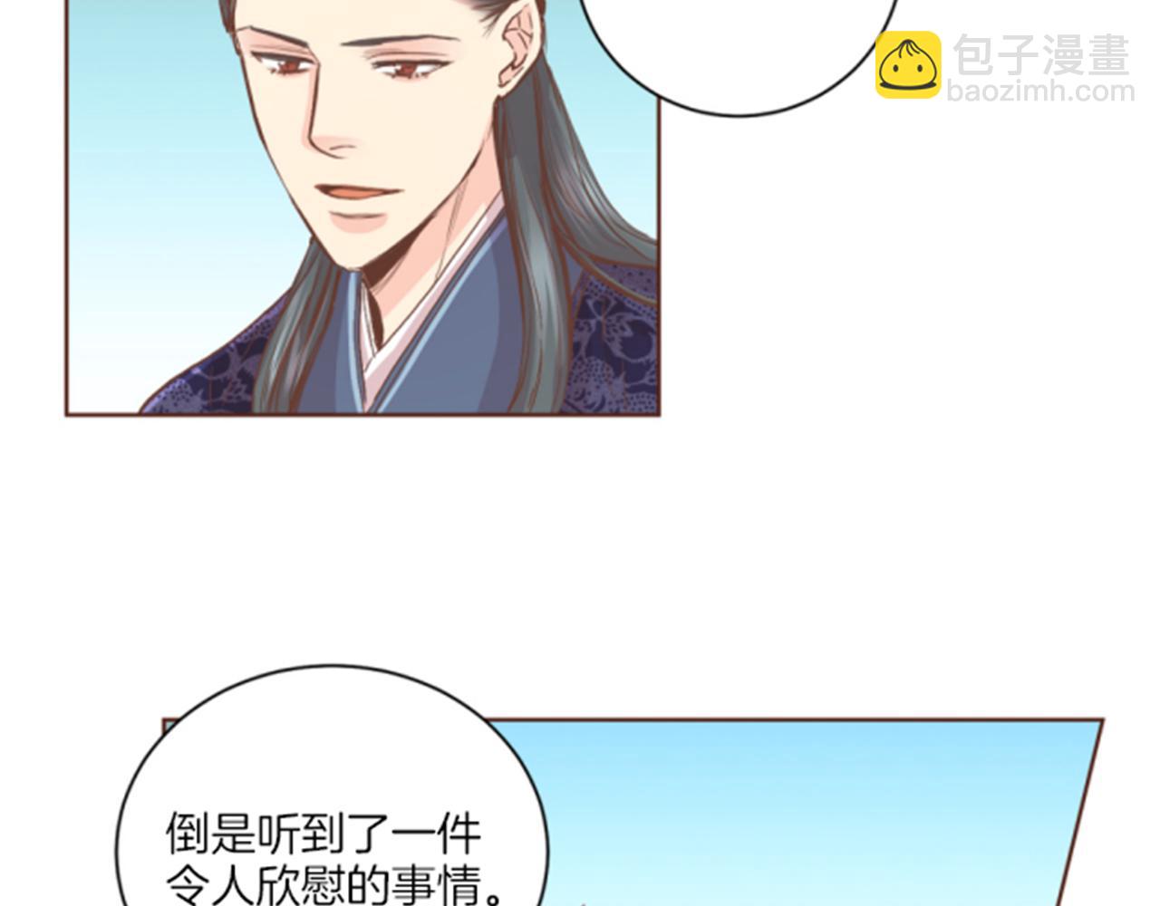 第101话 微服寻访42