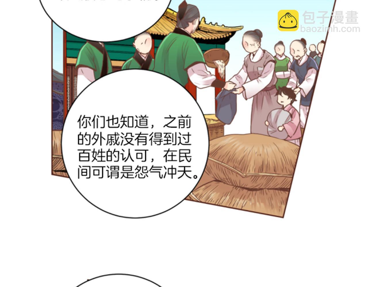 第101话 微服寻访43