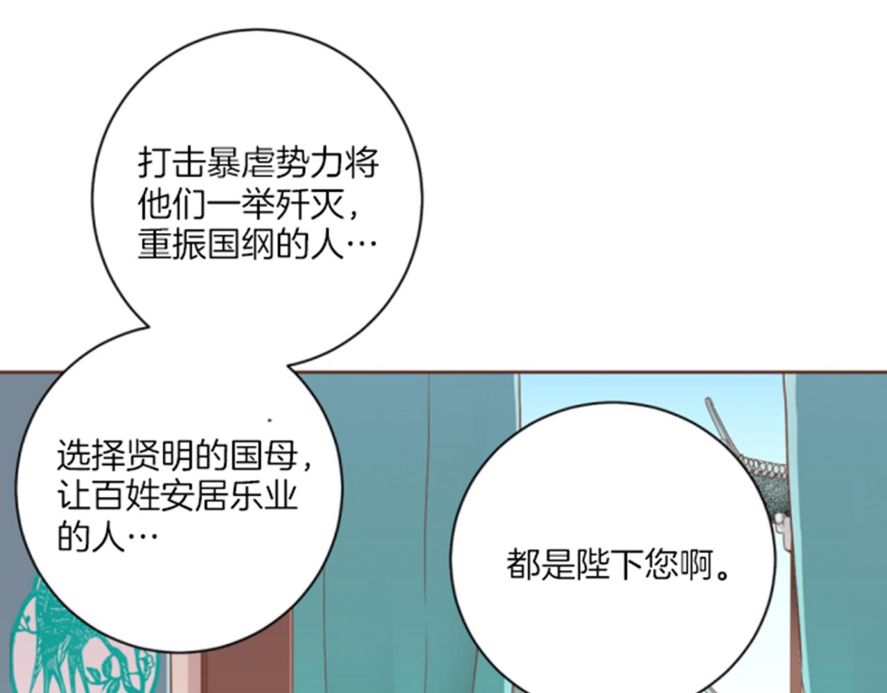 第101话 微服寻访51