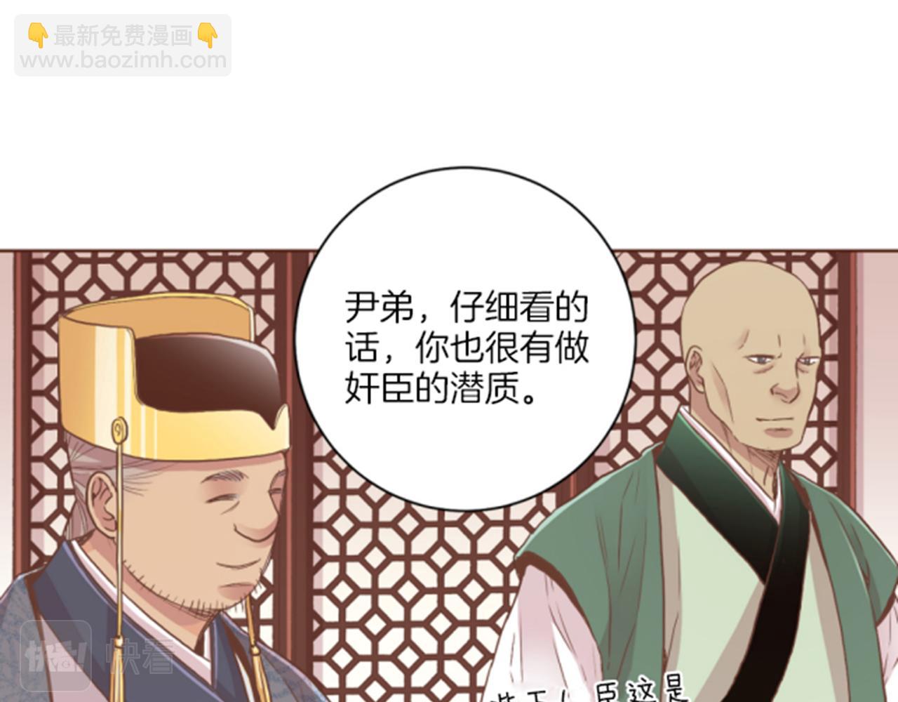 第101话 微服寻访55