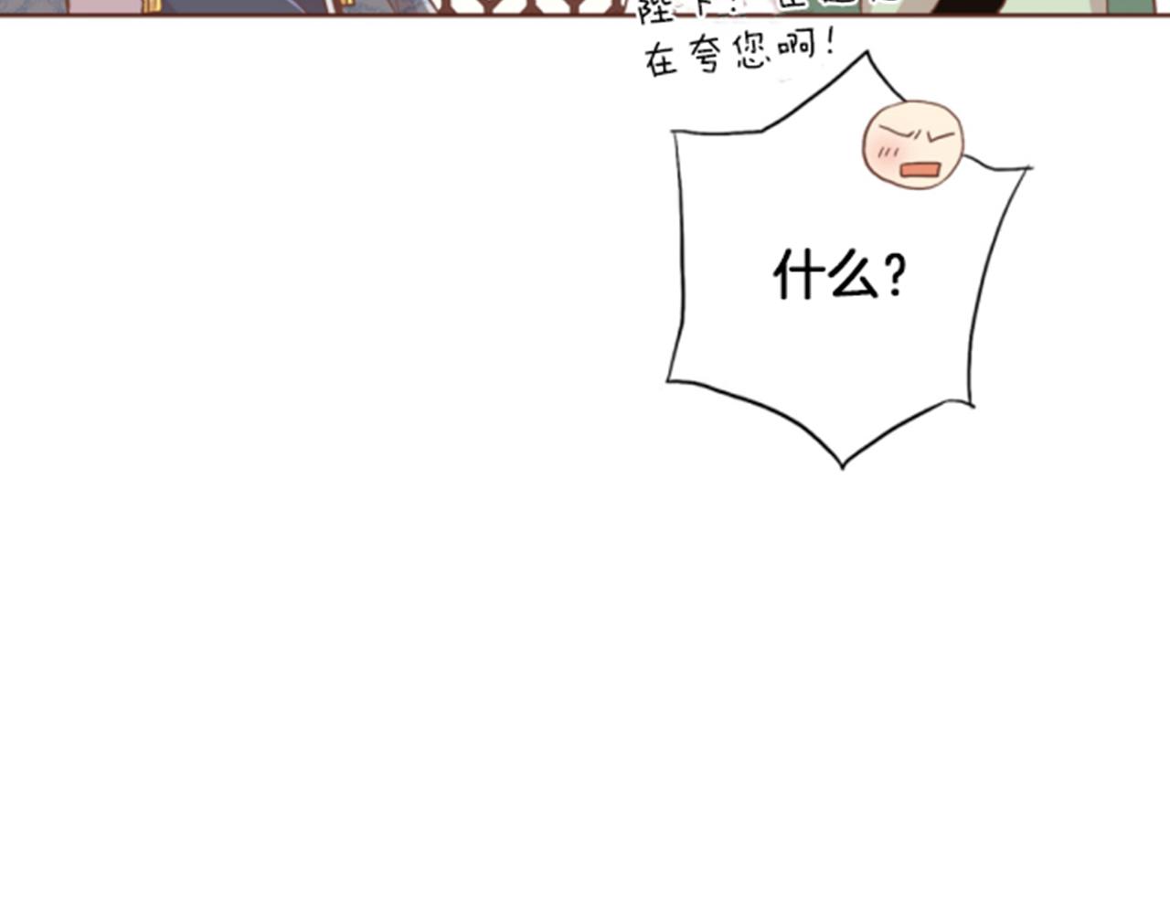 第101话 微服寻访56