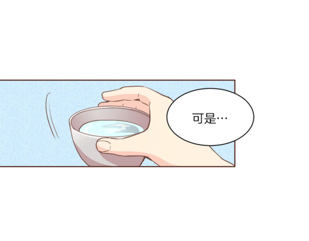 第101话 微服寻访58