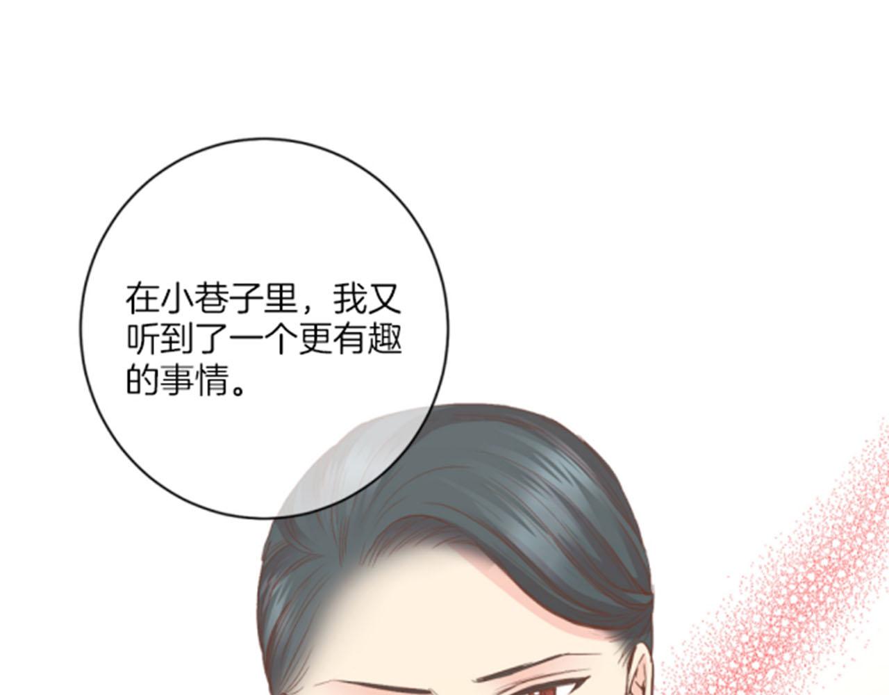 第101话 微服寻访60