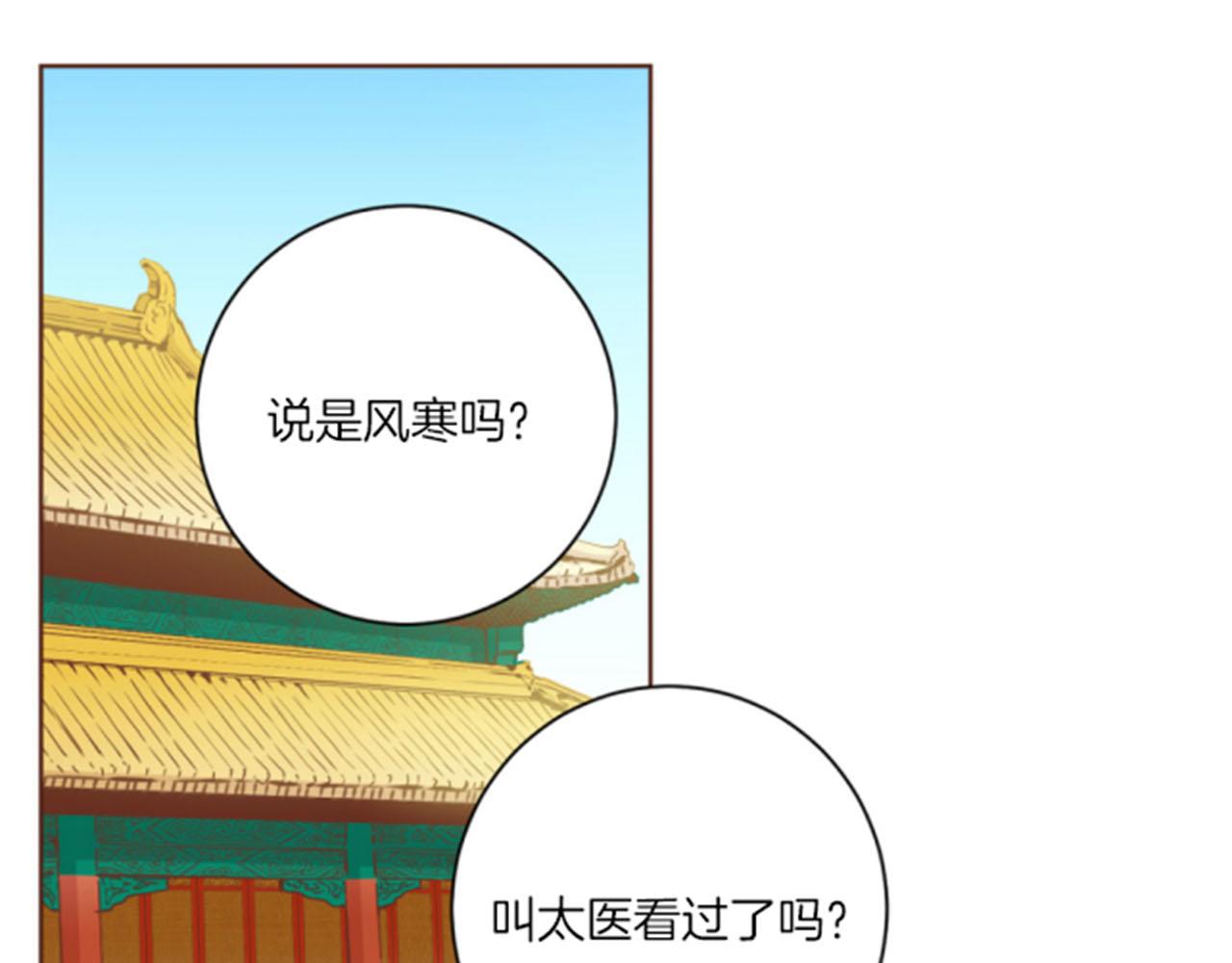 第101话 微服寻访64