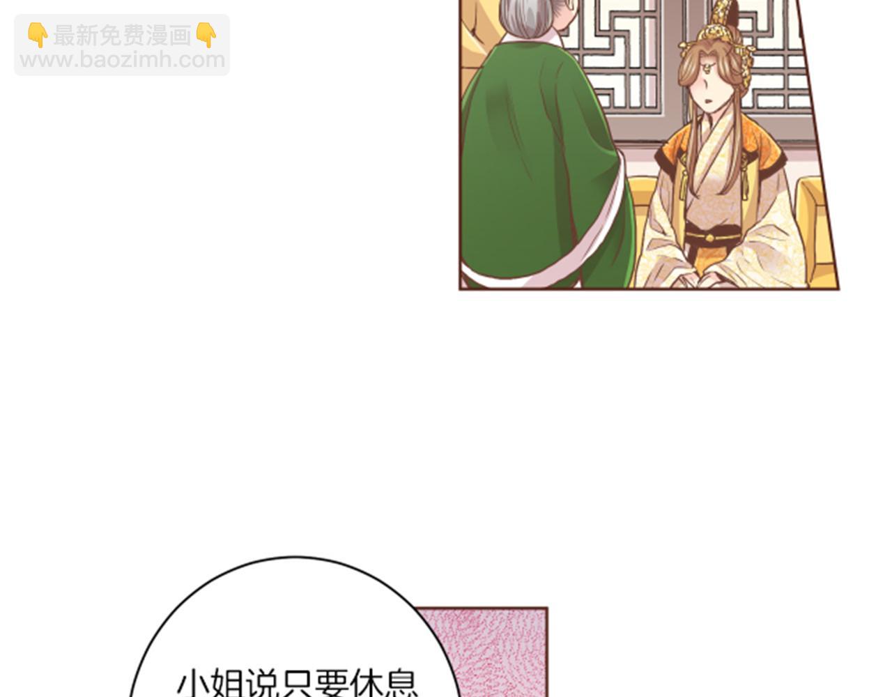第101话 微服寻访67