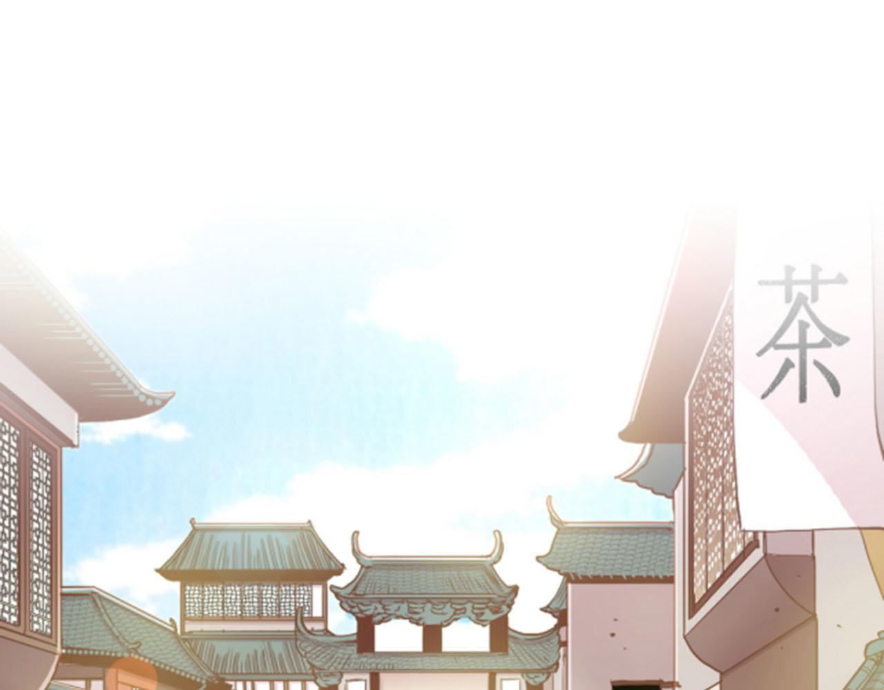 第101话 微服寻访7