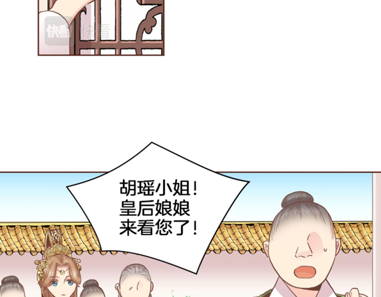 第101话 微服寻访71