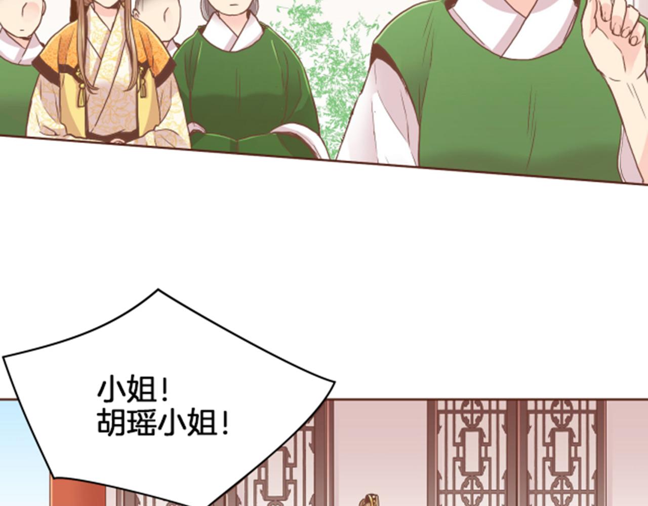 第101话 微服寻访72