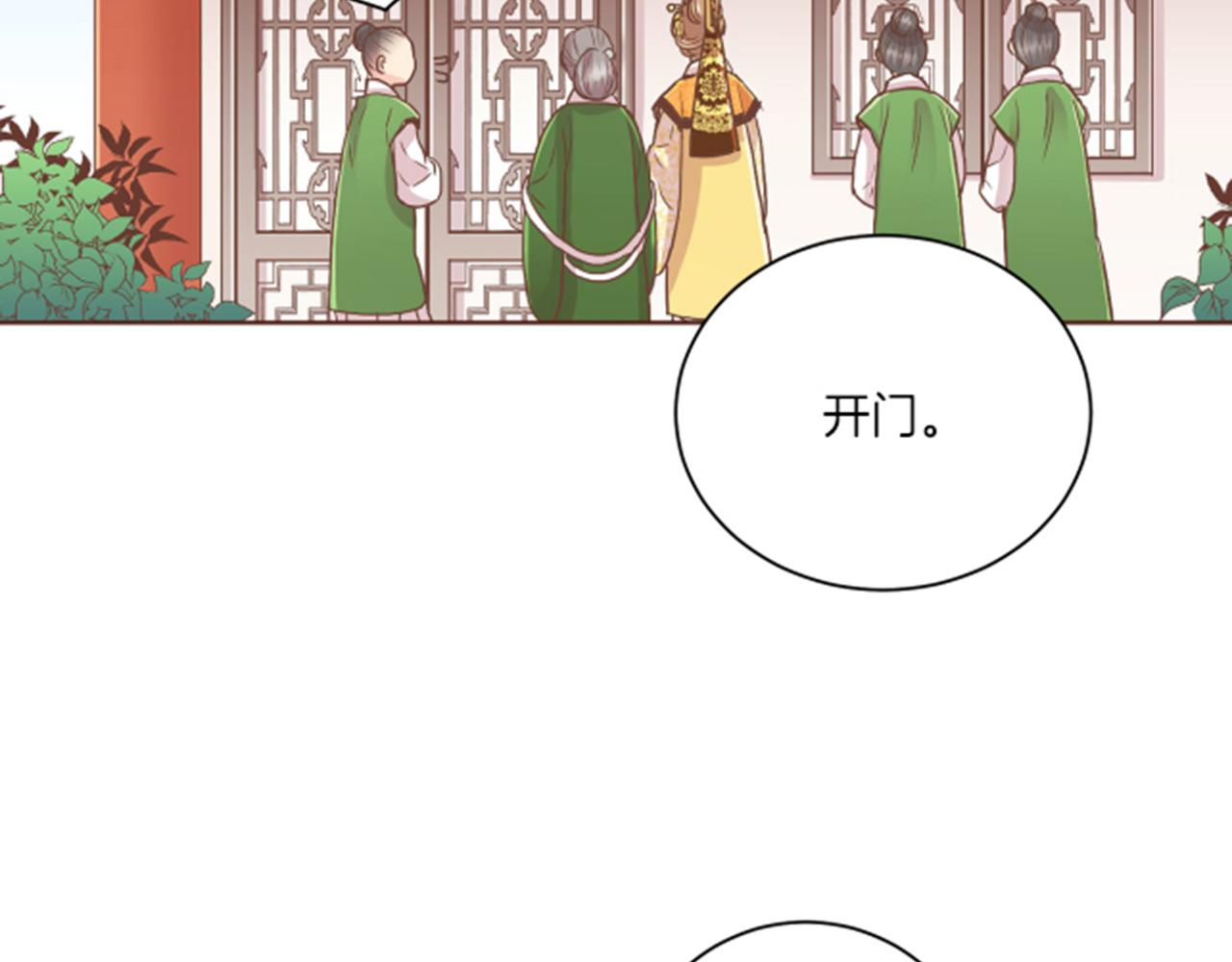 第101话 微服寻访73