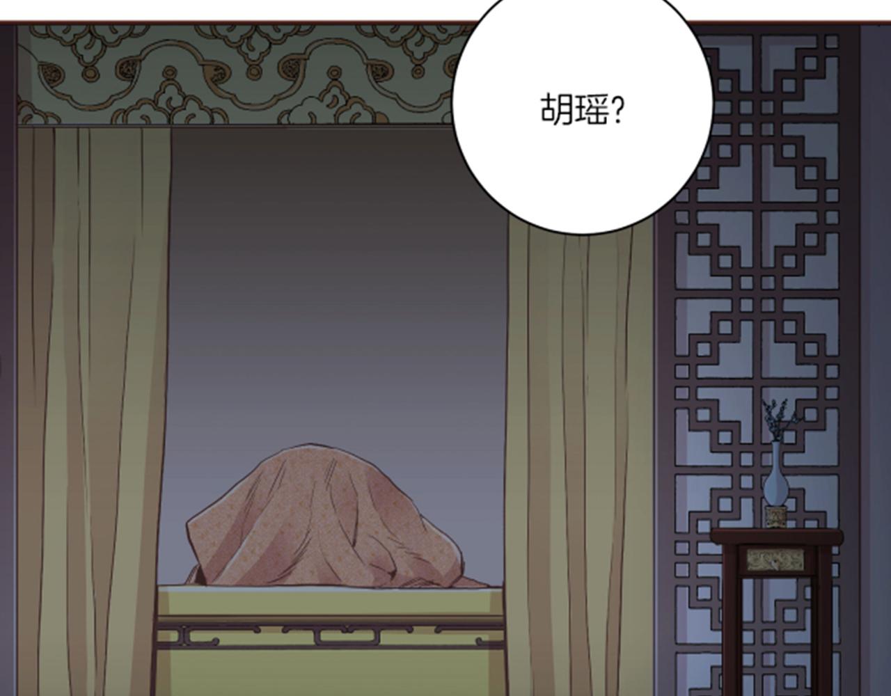 第101话 微服寻访74