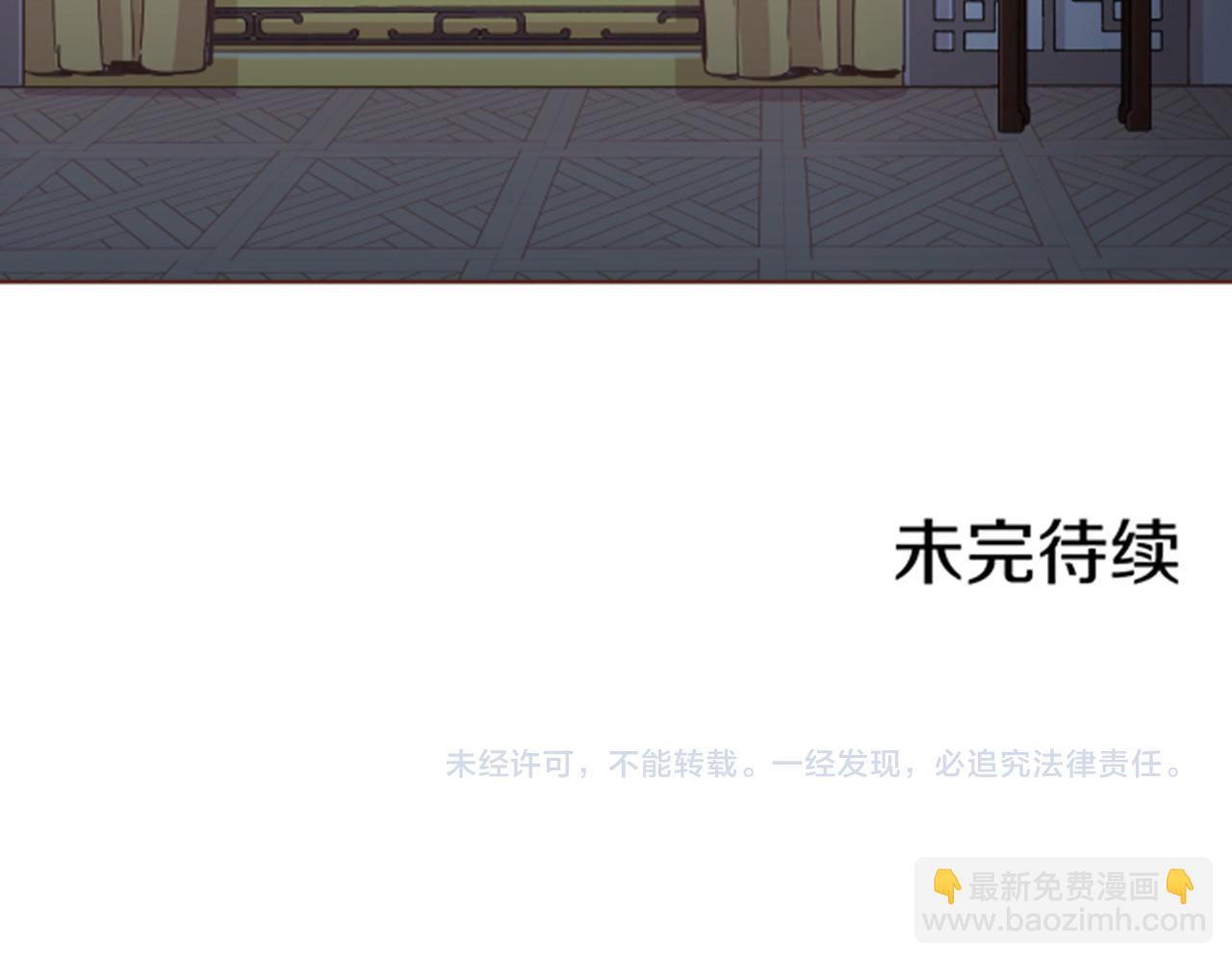 第101话 微服寻访75