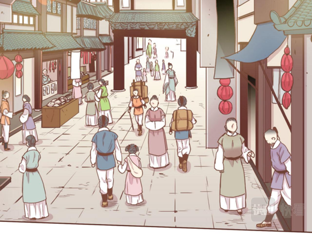 第101话 微服寻访8