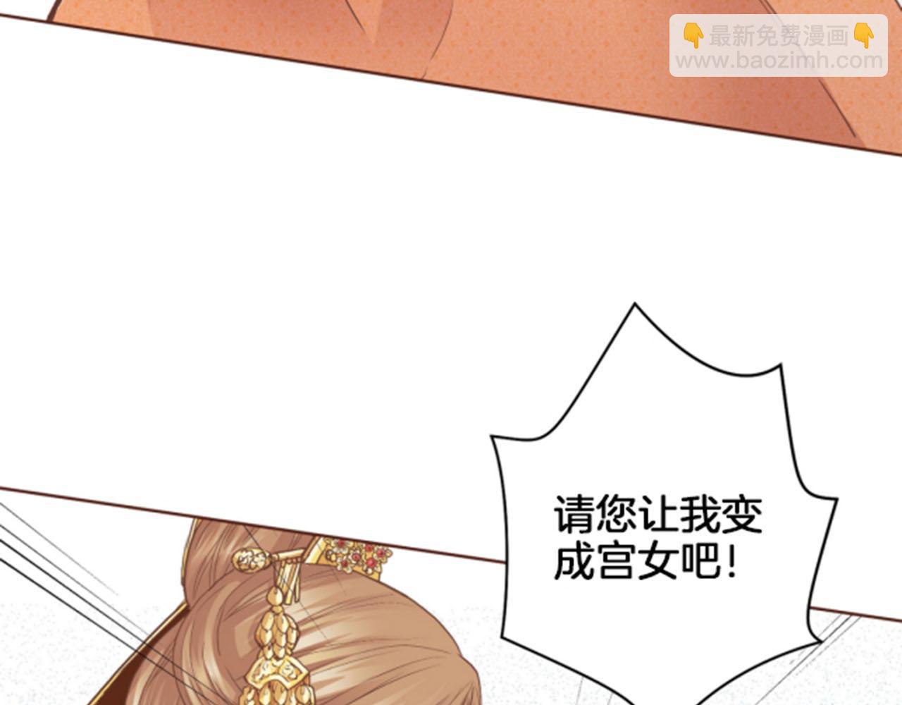 第102 原来是我一厢情愿14