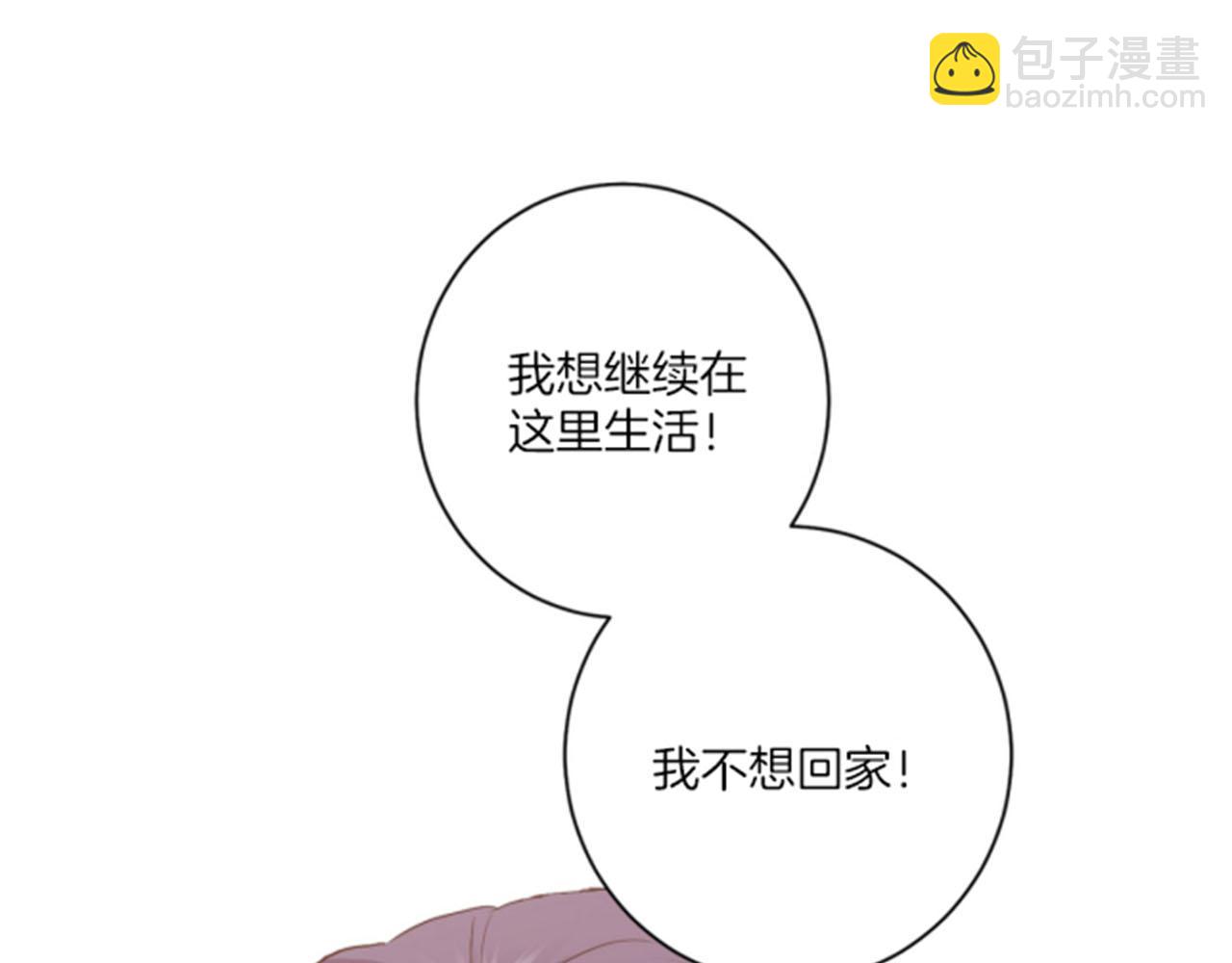 第102 原来是我一厢情愿16