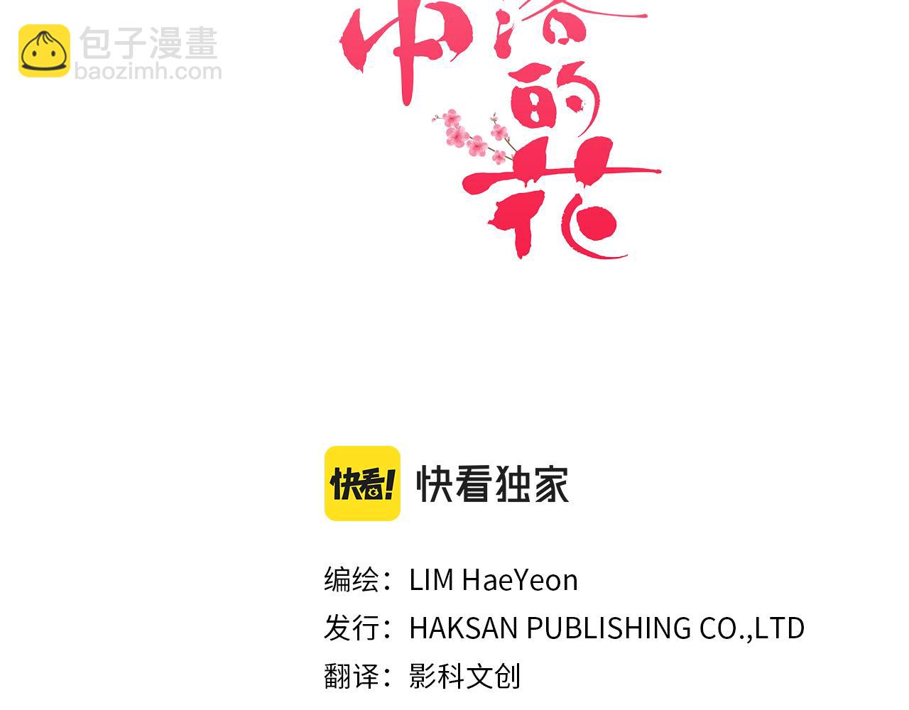 第102 原来是我一厢情愿2