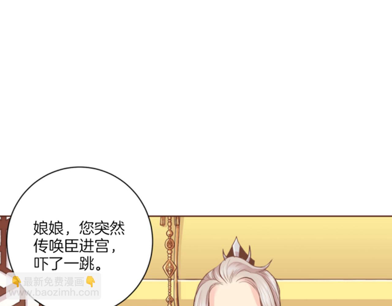 第102 原来是我一厢情愿21