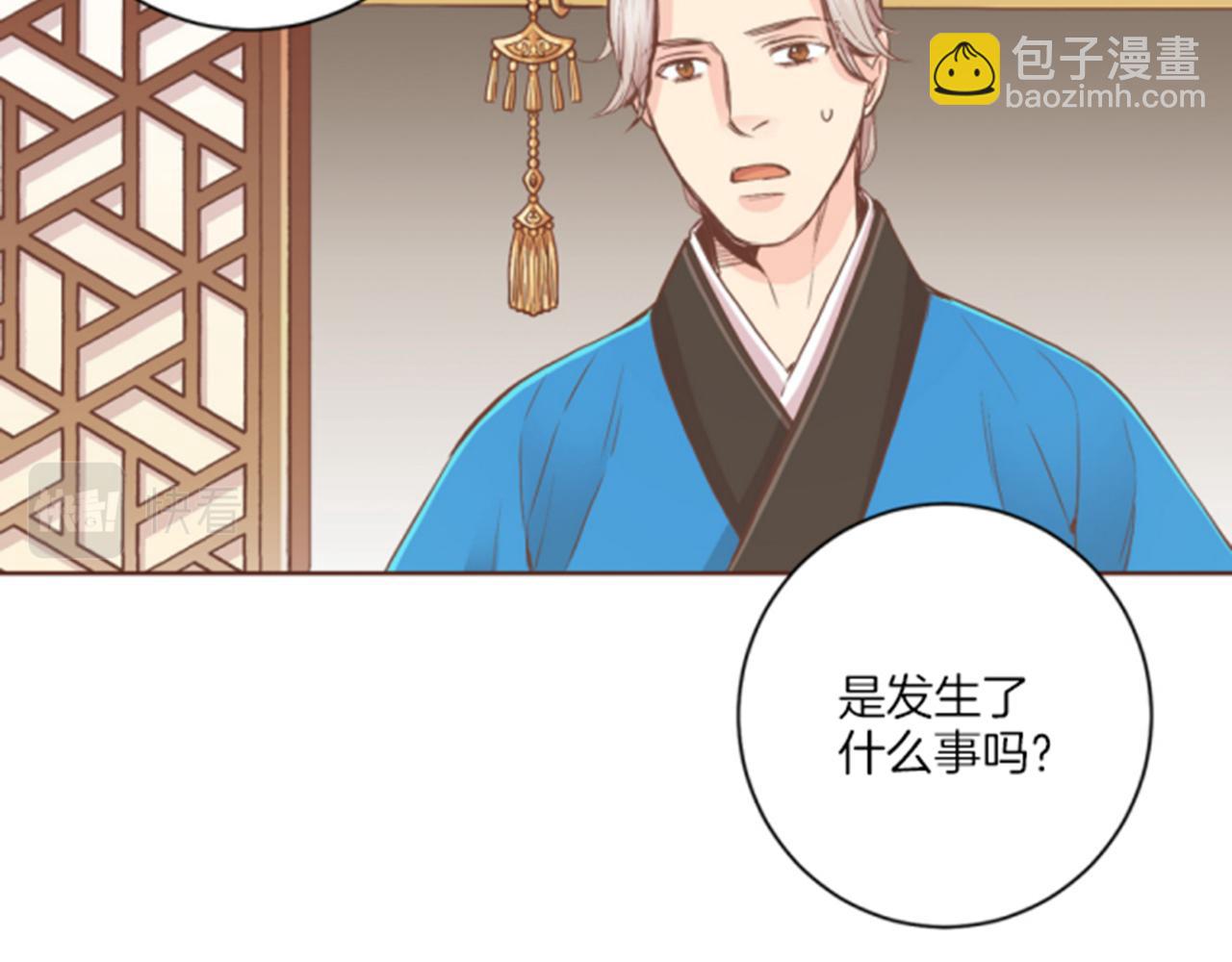 第102 原来是我一厢情愿22