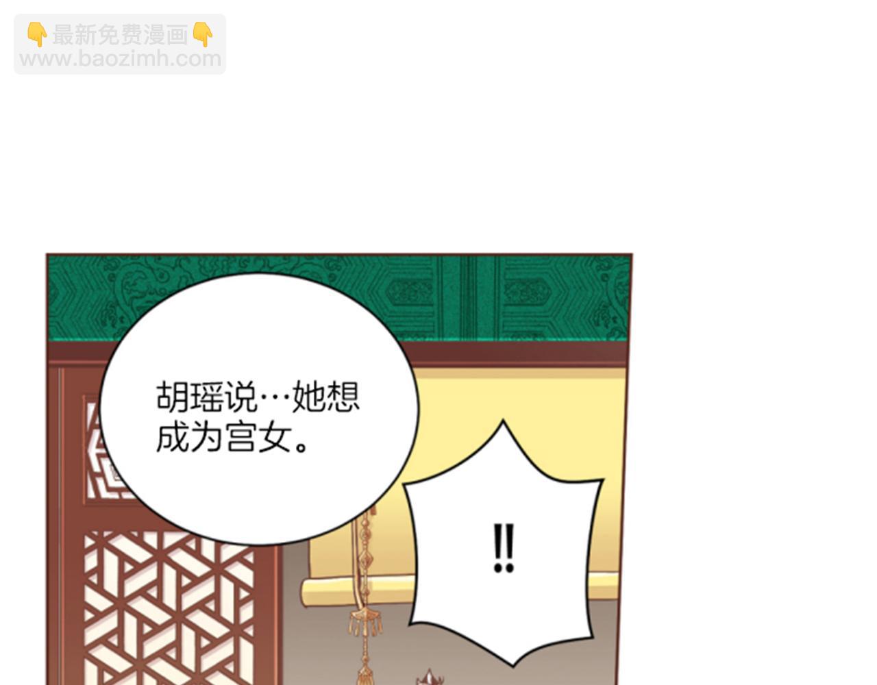 第102 原来是我一厢情愿23