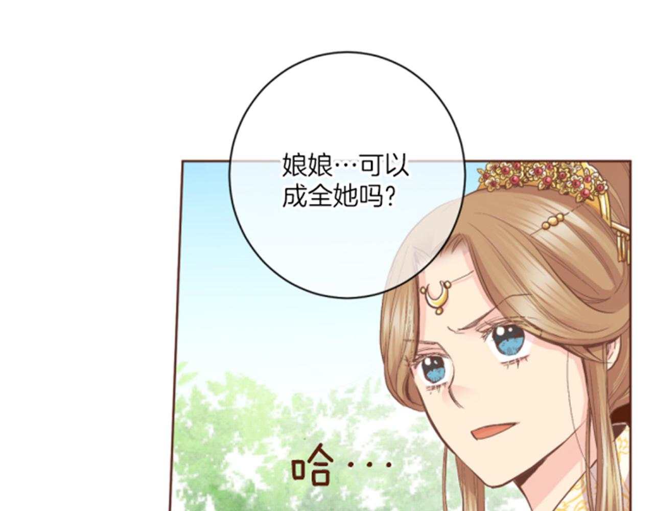 第102 原来是我一厢情愿26