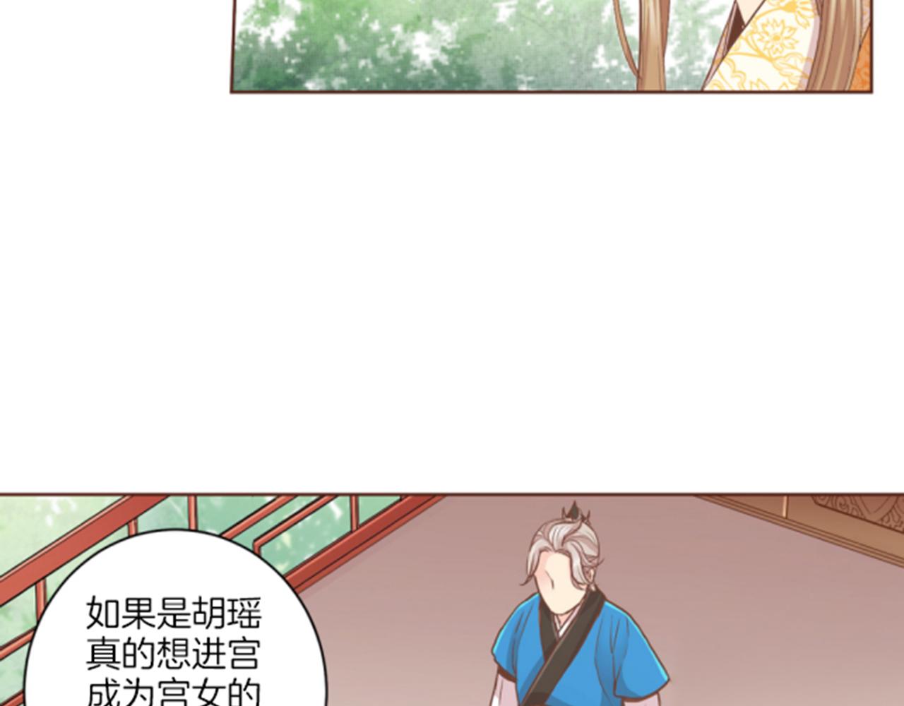 第102 原来是我一厢情愿27