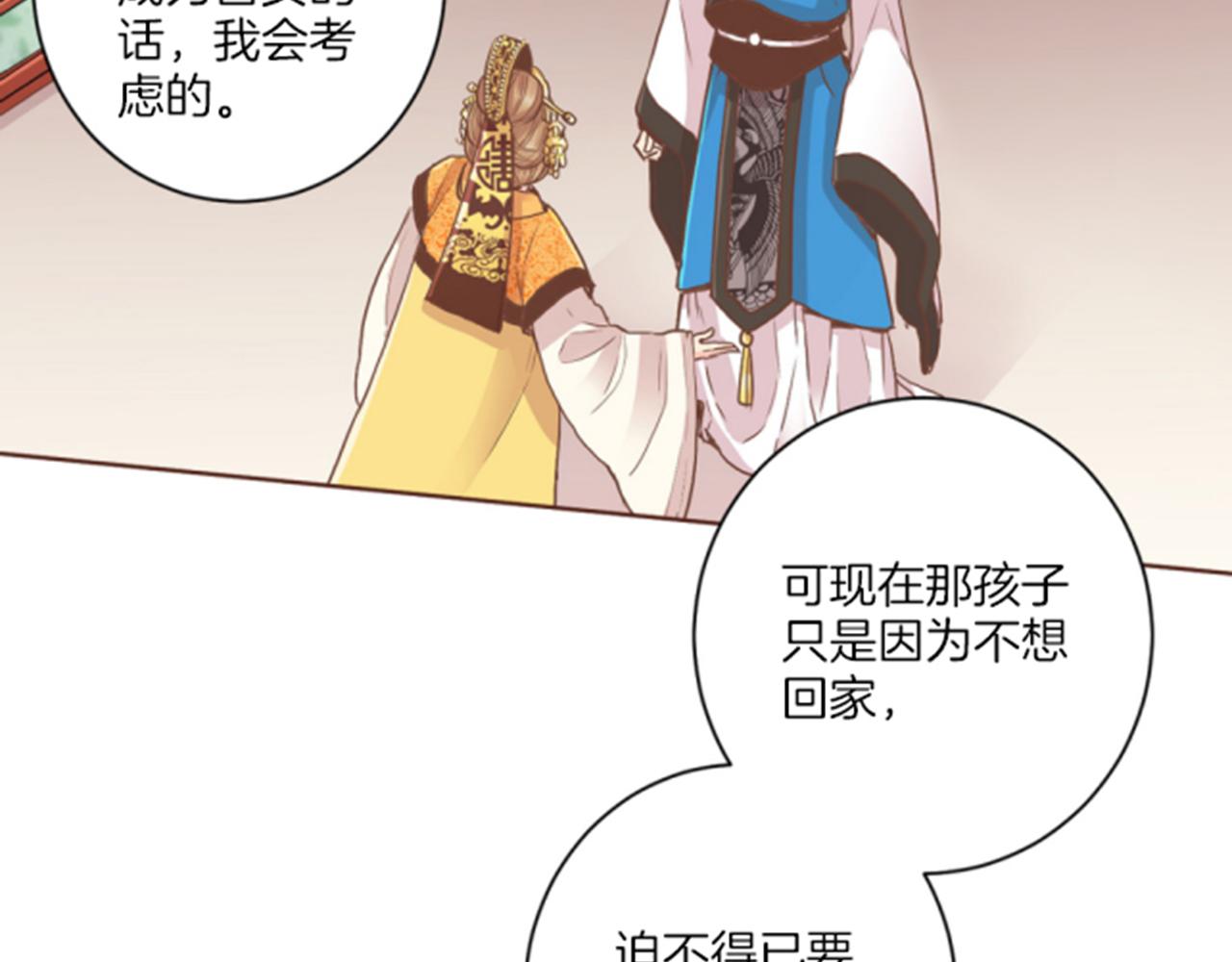 第102 原来是我一厢情愿28