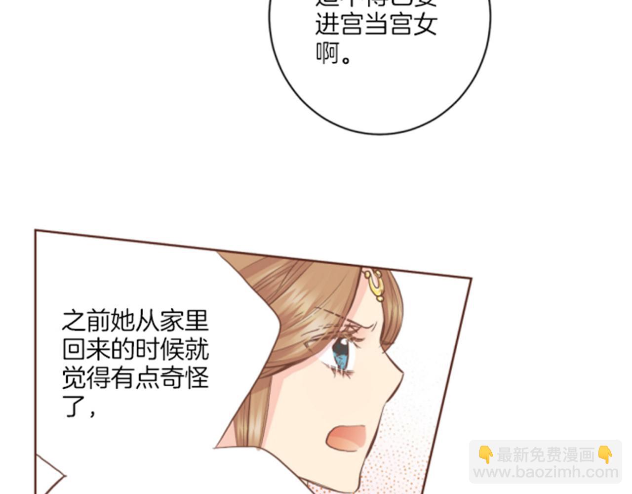 第102 原来是我一厢情愿29