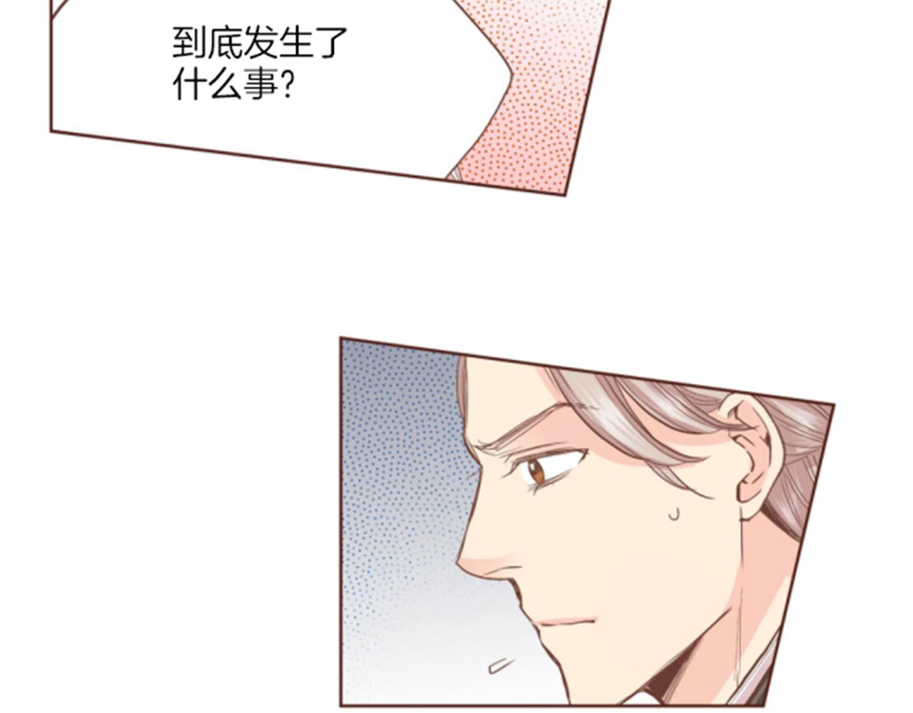 第102 原来是我一厢情愿30