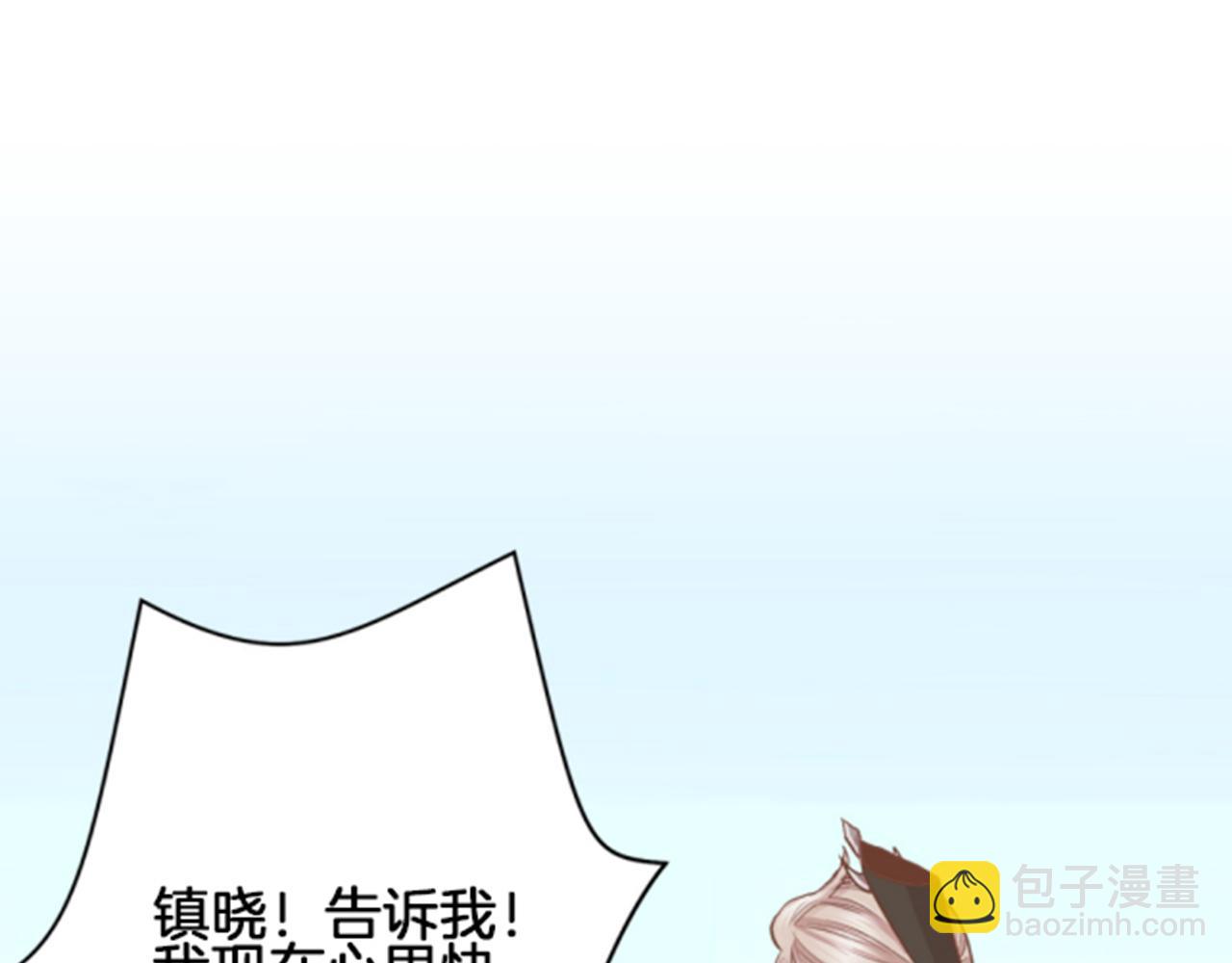 第102 原来是我一厢情愿31